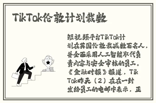 国产伦精品一区二区三区免费